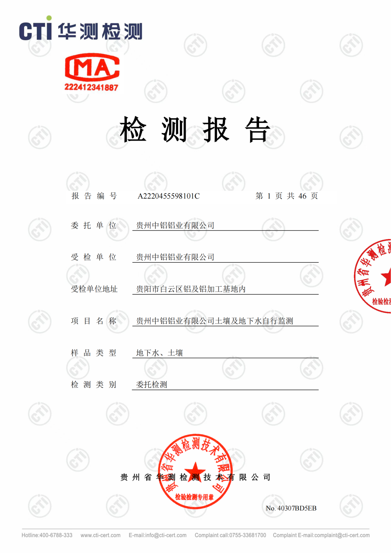 CMD368��������