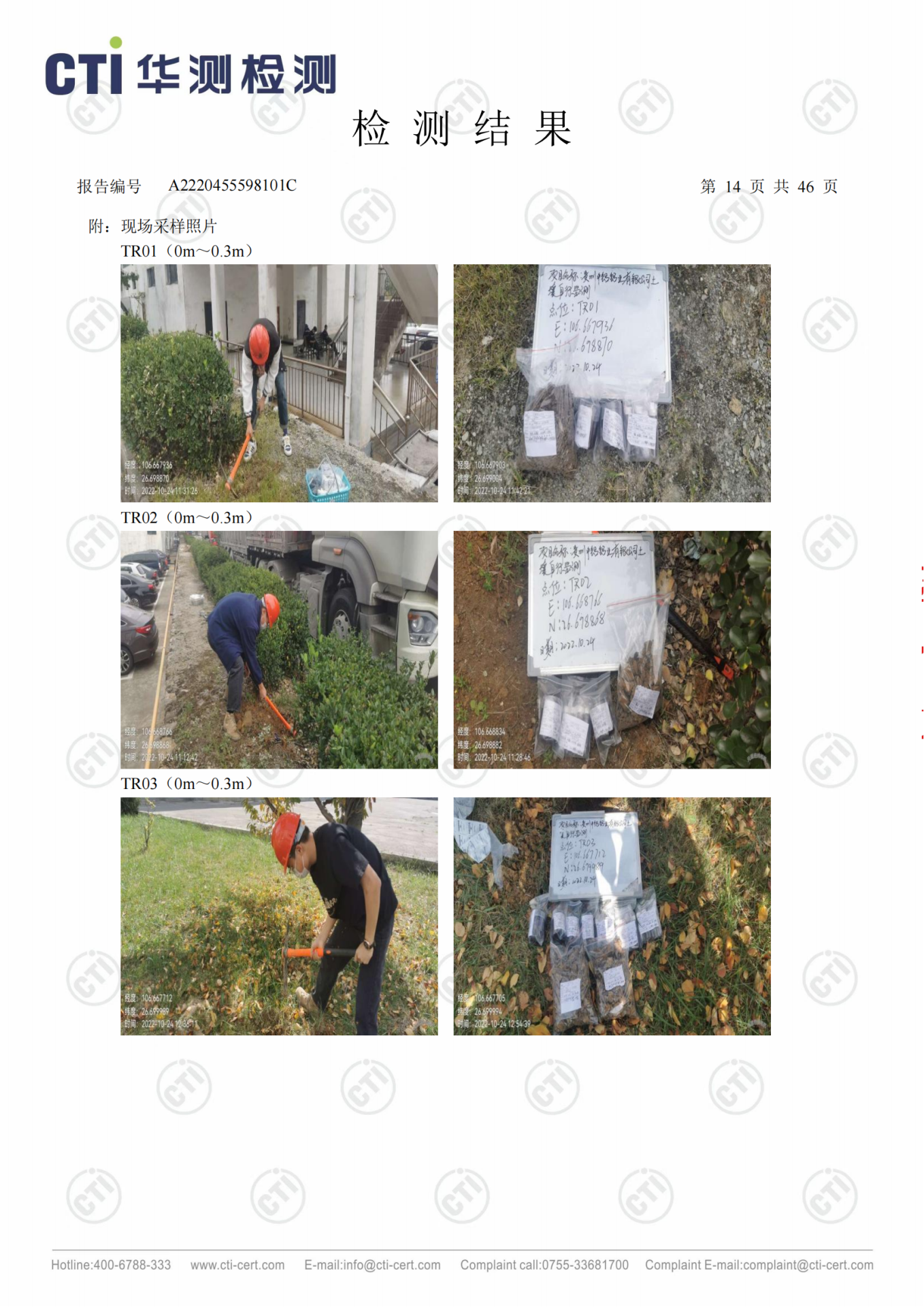 CMD368��������