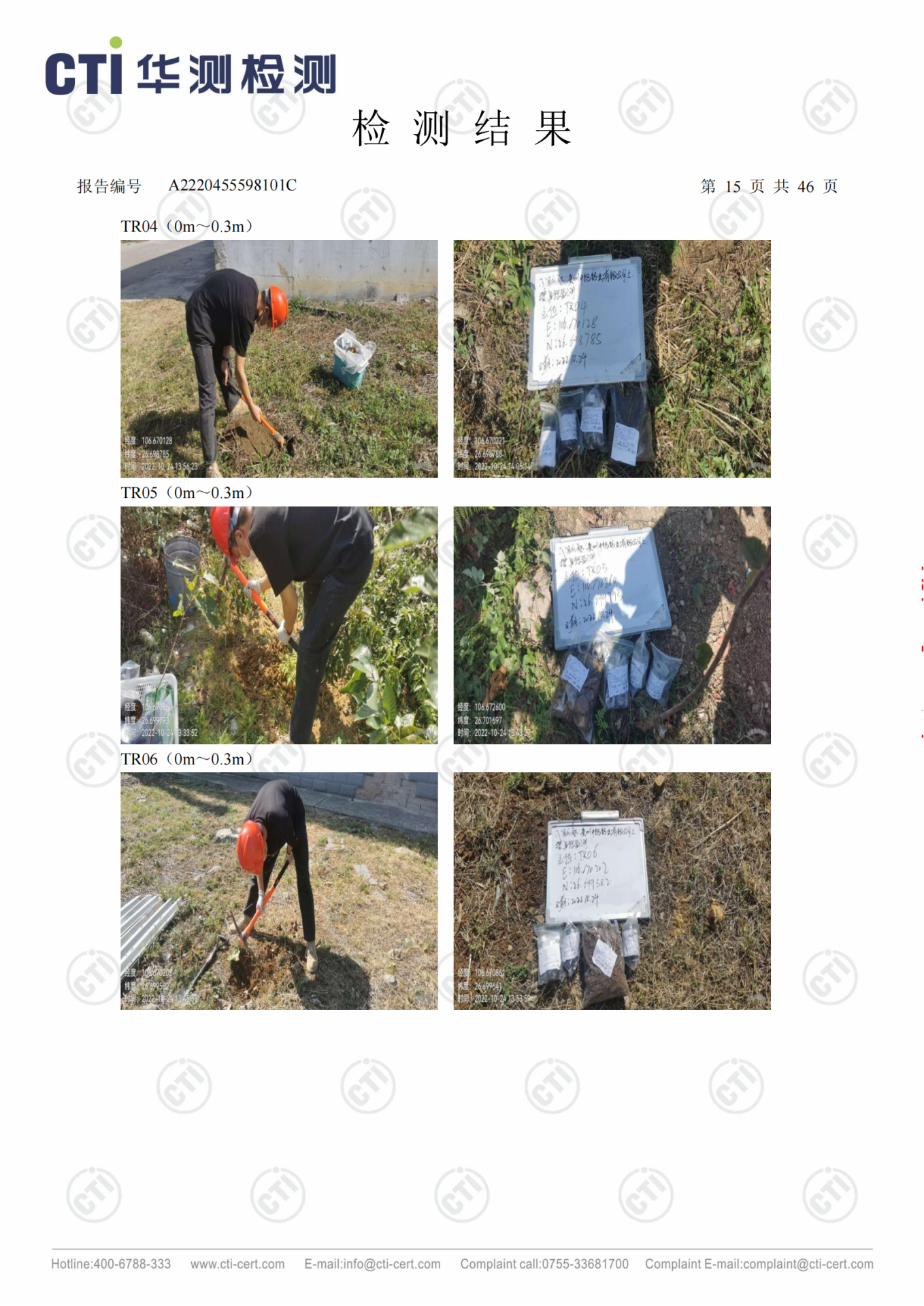 CMD368��������