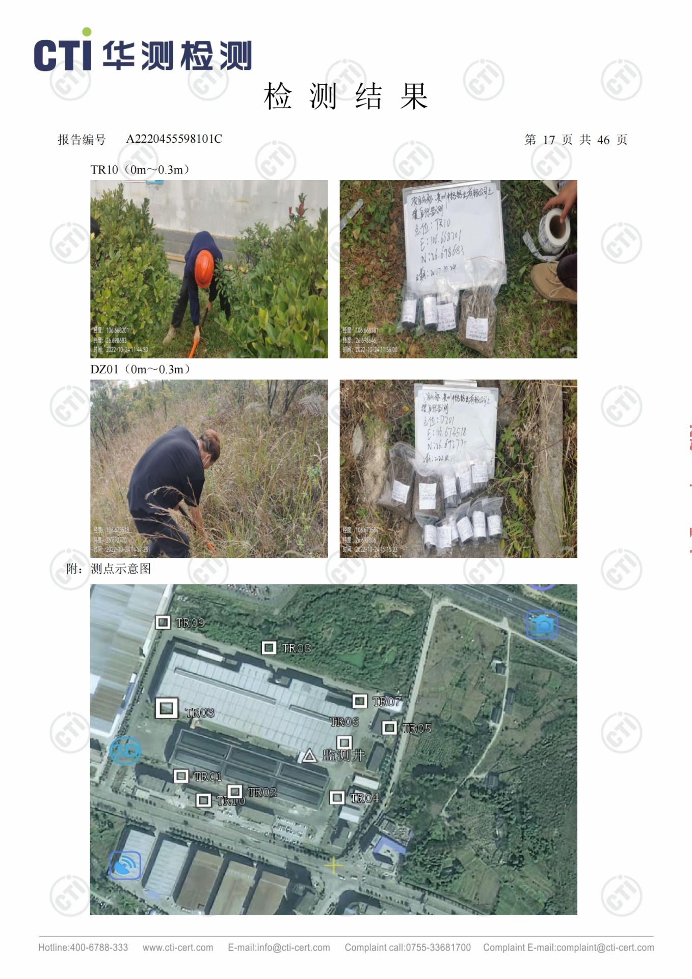 CMD368��������