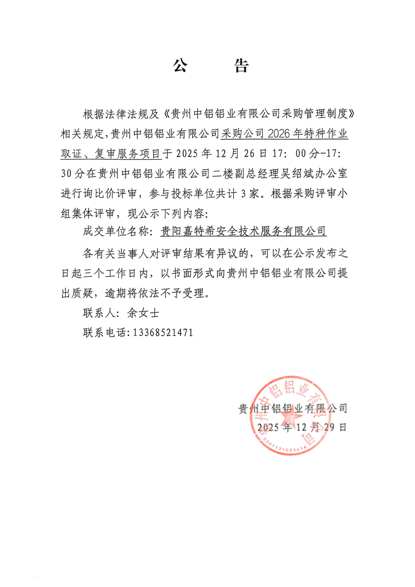 CMD368��������