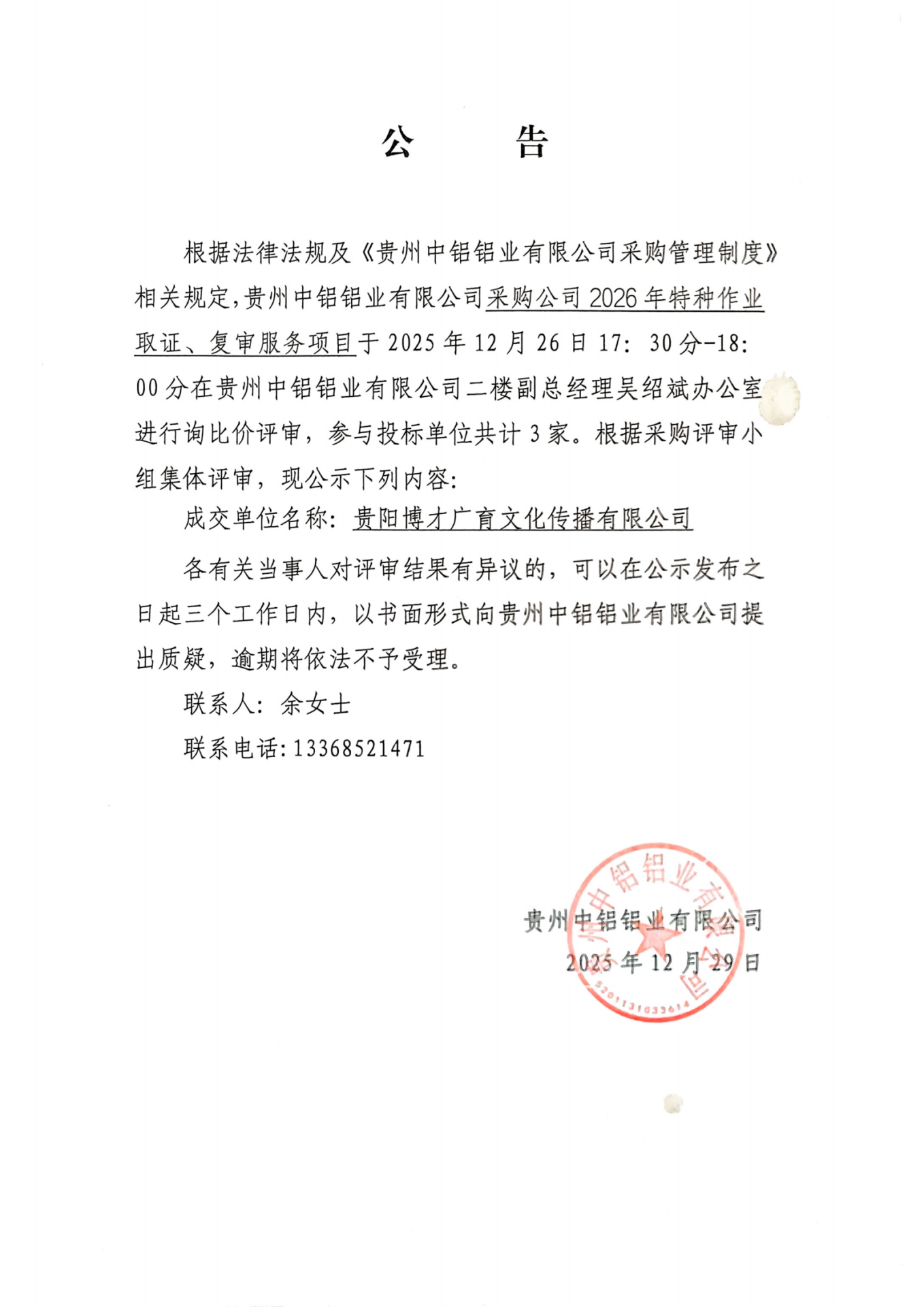 CMD368��������