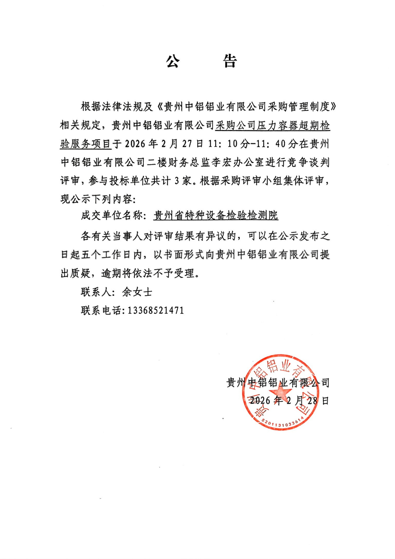 CMD368��������