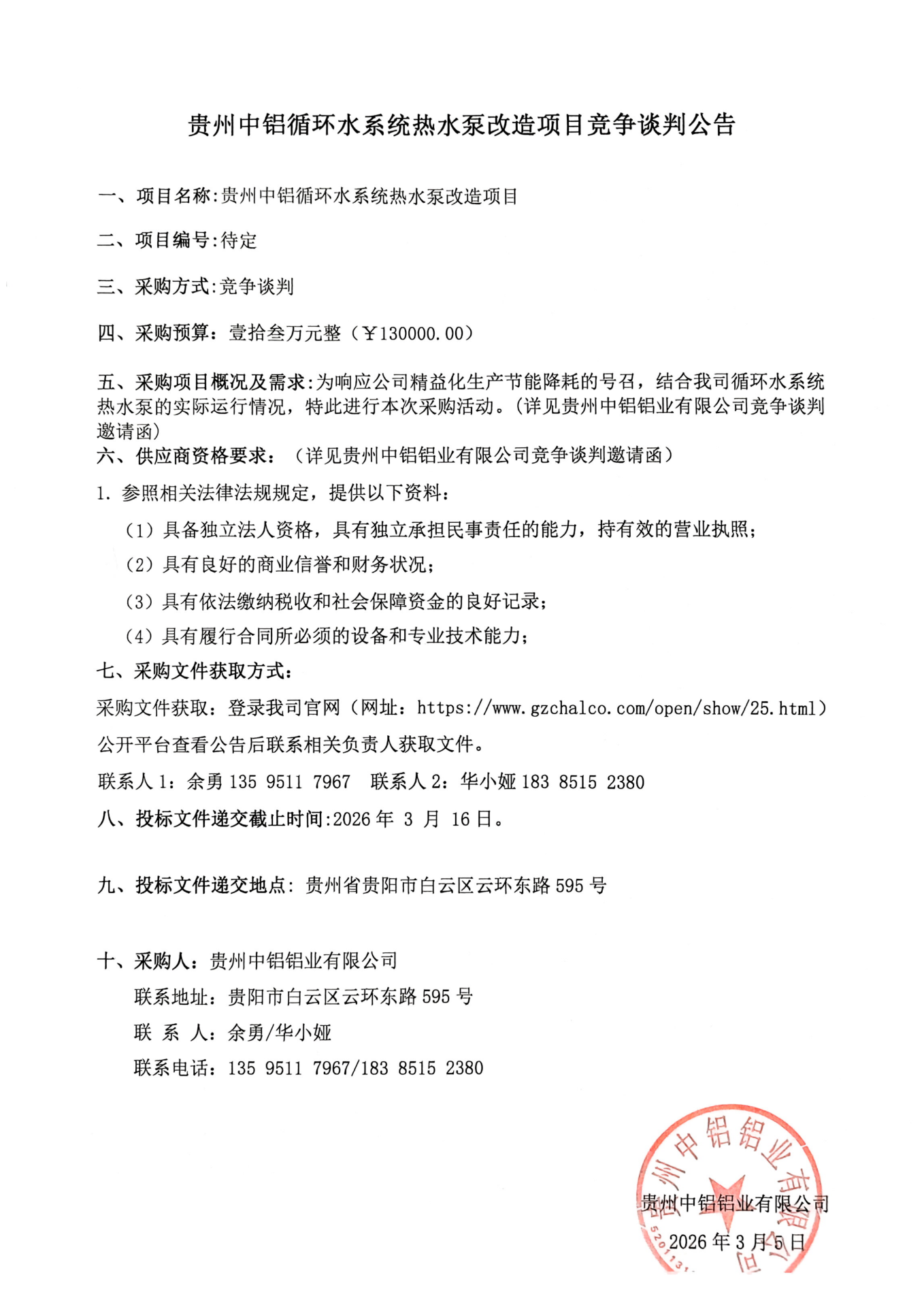 CMD368��������