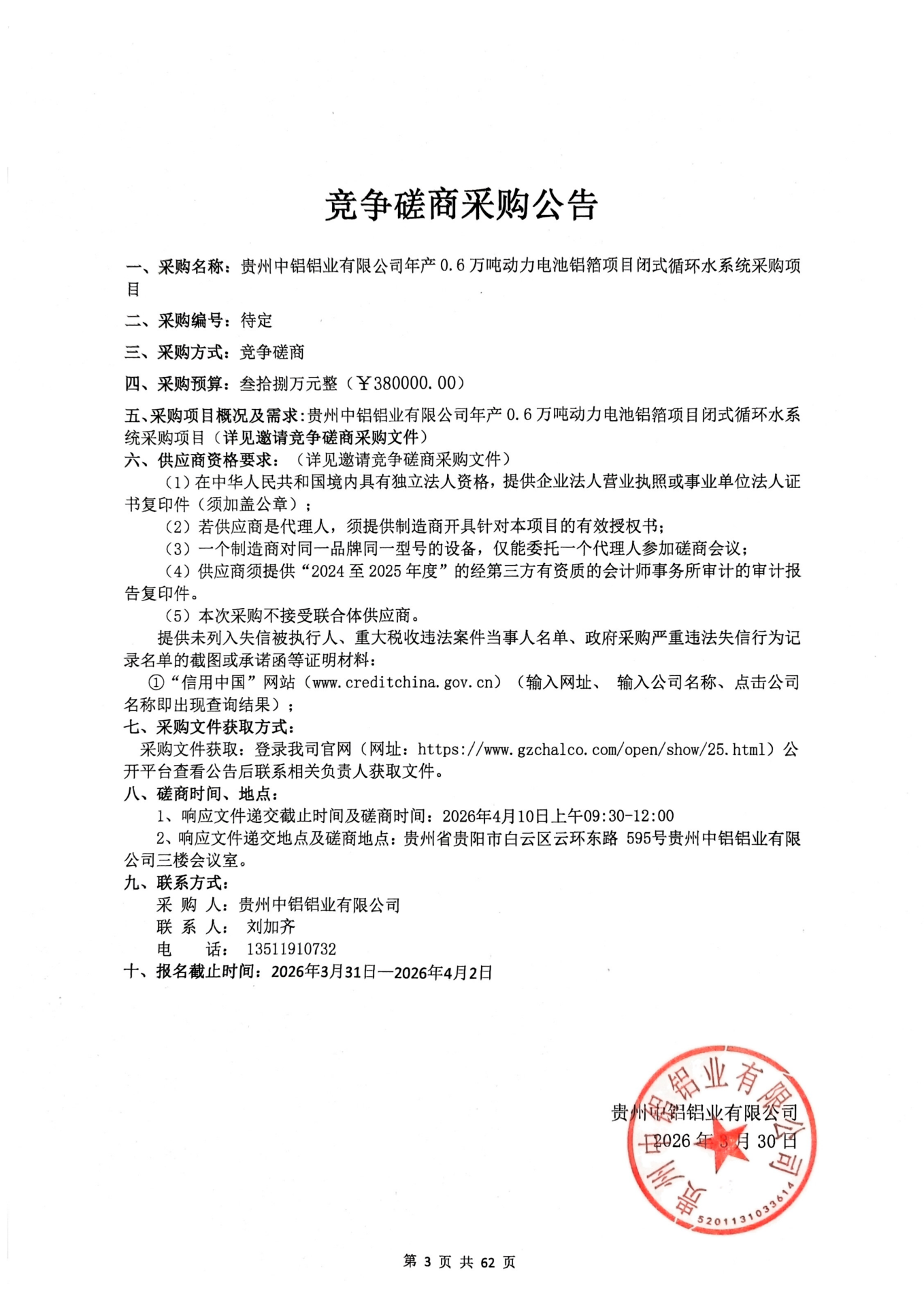 CMD368��������