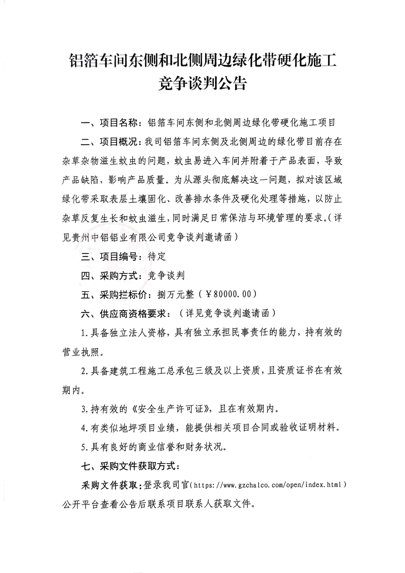 CMD368��������