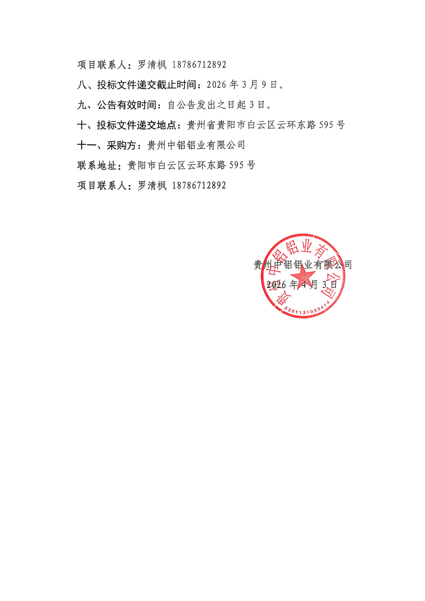 CMD368��������