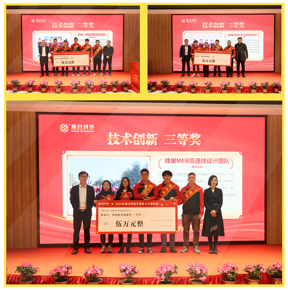 1644564105487197.png 技术三等奖.png