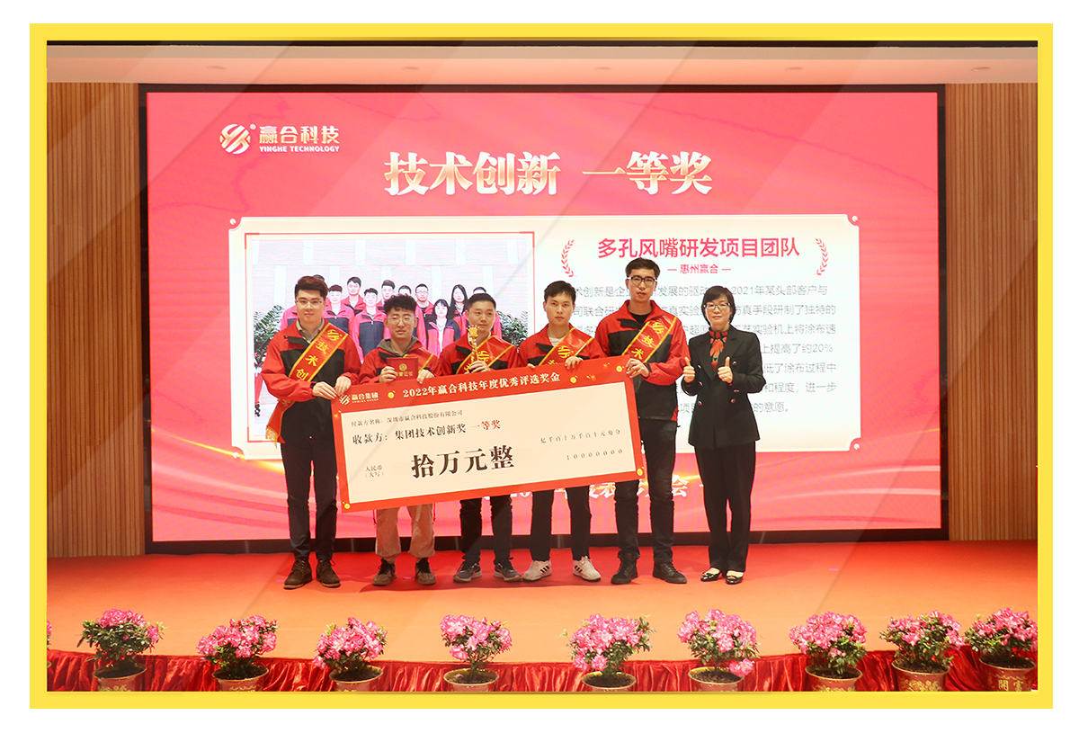 1644564147627281.png 技术一等奖.png